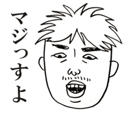People!Face!!Sticker2(OFFICE MEN) sticker #4434932
