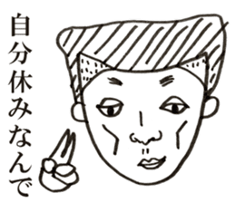 People!Face!!Sticker2(OFFICE MEN) sticker #4434934