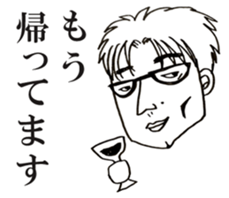 People!Face!!Sticker2(OFFICE MEN) sticker #4434935