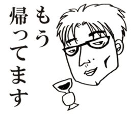 People!Face!!Sticker2(OFFICE MEN) sticker #4434935