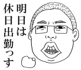 People!Face!!Sticker2(OFFICE MEN) sticker #4434936