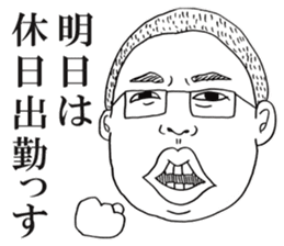 People!Face!!Sticker2(OFFICE MEN) sticker #4434936