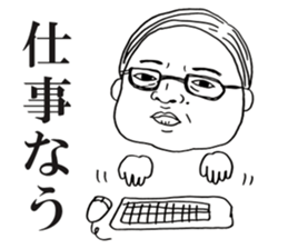 People!Face!!Sticker2(OFFICE MEN) sticker #4434937