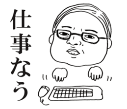 People!Face!!Sticker2(OFFICE MEN) sticker #4434937