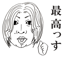 People!Face!!Sticker2(OFFICE MEN) sticker #4434940