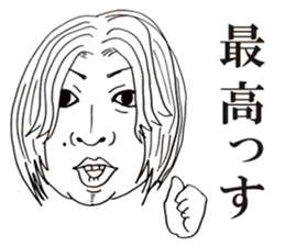 People!Face!!Sticker2(OFFICE MEN) sticker #4434940