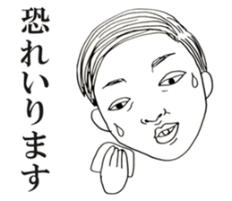 People!Face!!Sticker2(OFFICE MEN) sticker #4434941