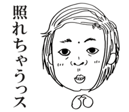 People!Face!!Sticker2(OFFICE MEN) sticker #4434942