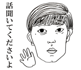 People!Face!!Sticker2(OFFICE MEN) sticker #4434943