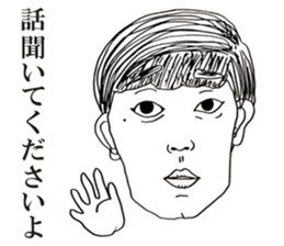 People!Face!!Sticker2(OFFICE MEN) sticker #4434943