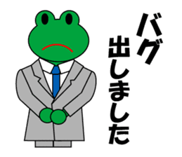 Frog Worker for SE sticker #4435026