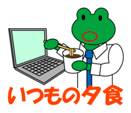 Frog Worker for SE sticker #4435029