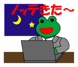 Frog Worker for SE sticker #4435030
