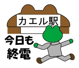 Frog Worker for SE sticker #4435032