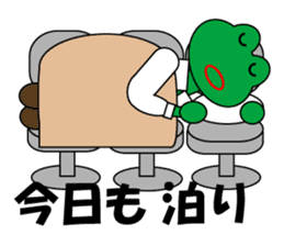 Frog Worker for SE sticker #4435033