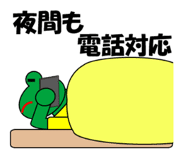 Frog Worker for SE sticker #4435034