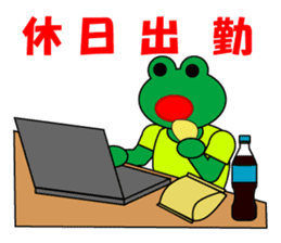 Frog Worker for SE sticker #4435035