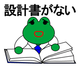 Frog Worker for SE sticker #4435036