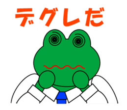 Frog Worker for SE sticker #4435038