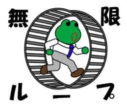 Frog Worker for SE sticker #4435039