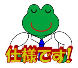 Frog Worker for SE sticker #4435042