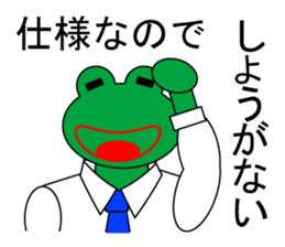 Frog Worker for SE sticker #4435043
