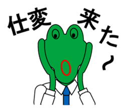 Frog Worker for SE sticker #4435046