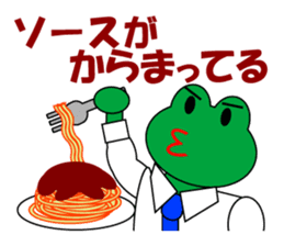 Frog Worker for SE sticker #4435050