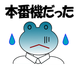 Frog Worker for SE sticker #4435052