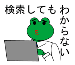 Frog Worker for SE sticker #4435055