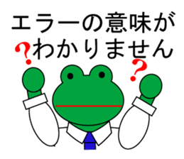 Frog Worker for SE sticker #4435056