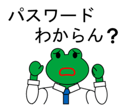 Frog Worker for SE sticker #4435058