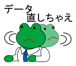 Frog Worker for SE sticker #4435059