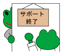 Frog Worker for SE sticker #4435061