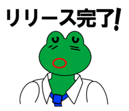 Frog Worker for SE sticker #4435062