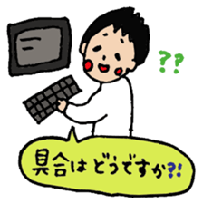 Daily life of a doctor 3 sticker #4435145