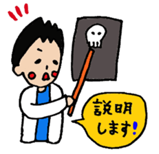 Daily life of a doctor 3 sticker #4435148