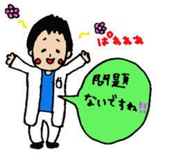 Daily life of a doctor 3 sticker #4435150