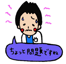 Daily life of a doctor 3 sticker #4435151