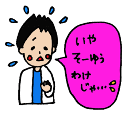 Daily life of a doctor 3 sticker #4435153