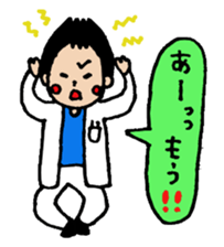 Daily life of a doctor 3 sticker #4435158