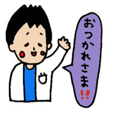 Daily life of a doctor 3 sticker #4435161