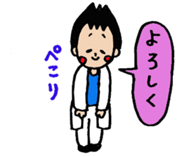 Daily life of a doctor 3 sticker #4435162