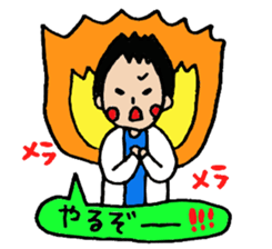 Daily life of a doctor 3 sticker #4435163