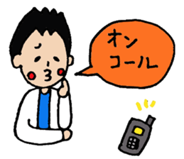 Daily life of a doctor 3 sticker #4435166