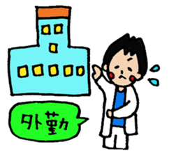 Daily life of a doctor 3 sticker #4435167