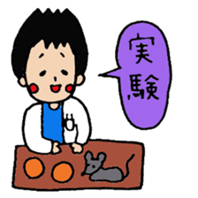 Daily life of a doctor 3 sticker #4435168