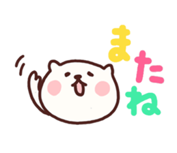 Unwind cat and Sometimes mouse sticker #4435226