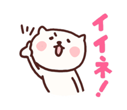 Unwind cat and Sometimes mouse sticker #4435228