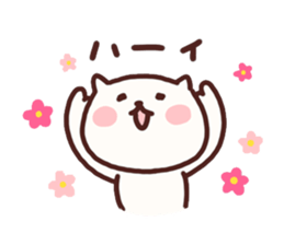 Unwind cat and Sometimes mouse sticker #4435229